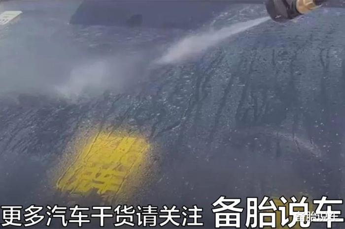 雨天汽车玻璃越刮越花，车玻璃下雨越刮越模糊-第5张图片