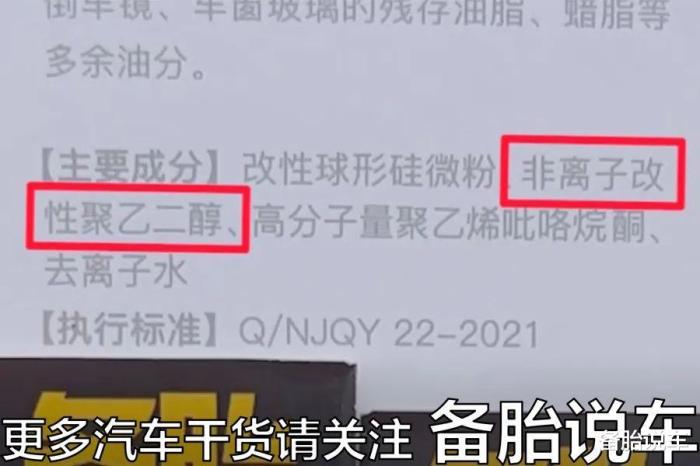 雨天汽车玻璃越刮越花，车玻璃下雨越刮越模糊-第6张图片