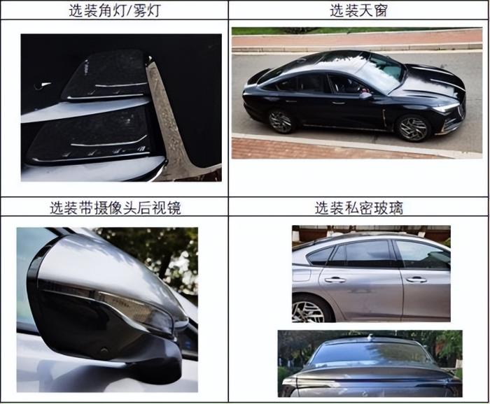 红旗h6实车曝光图片，红旗h6实车曝光视频-第2张图片