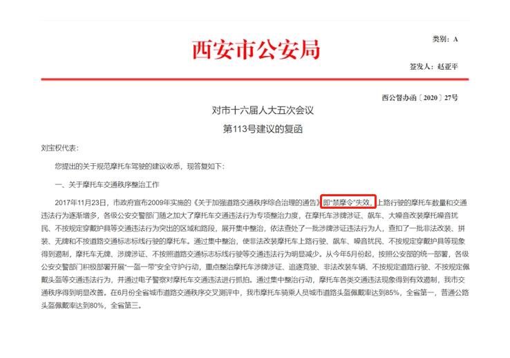 为什么最近摩托车又兴起了，销量超过1000万辆的车型-第4张图片