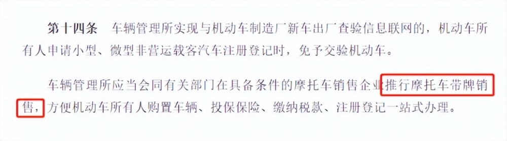 为什么最近摩托车又兴起了，销量超过1000万辆的车型-第5张图片