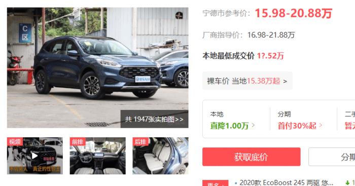 合资suvat变速箱，15万at变速箱合资Suv车-第2张图片