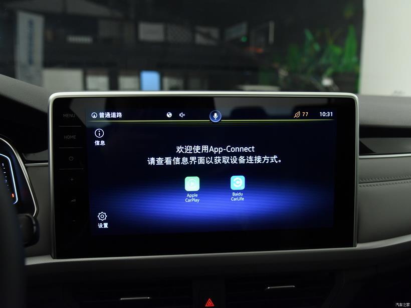 一体式中网悬浮屏安装，一体式中网悬浮屏图片-第14张图片