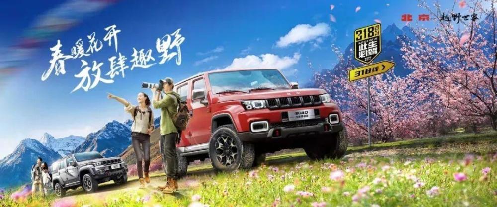 国产车企世界500强名单，世界500强中国车企-第5张图片