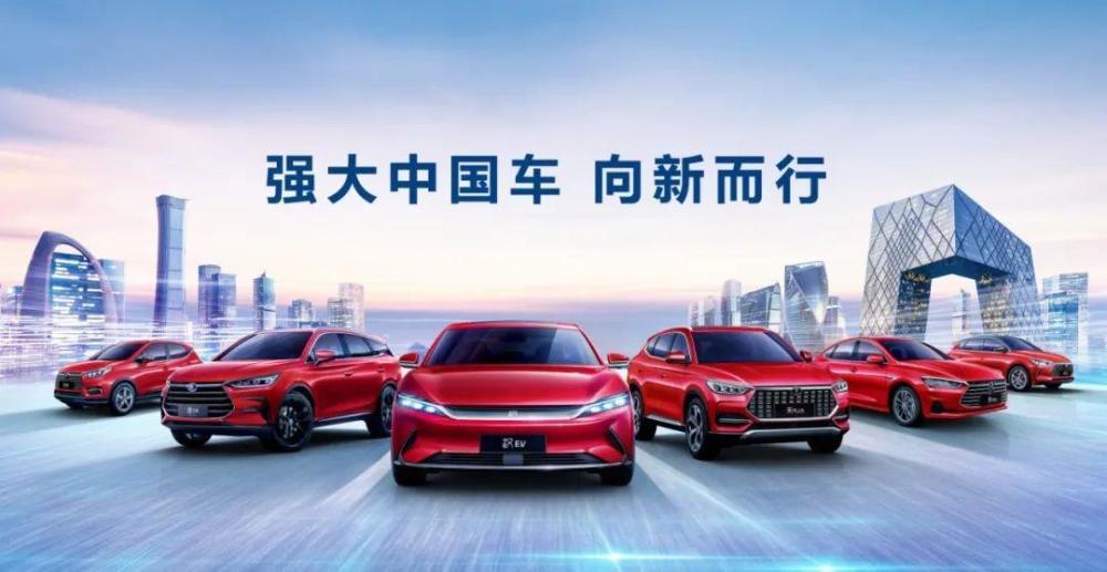 国产车企世界500强名单，世界500强中国车企-第9张图片
