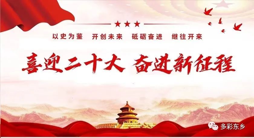 免征车辆购置税的设有固定装置的非运输专用作业车辆，设有固定装置的非运输专用作业车辆免税吗-第1张图片
