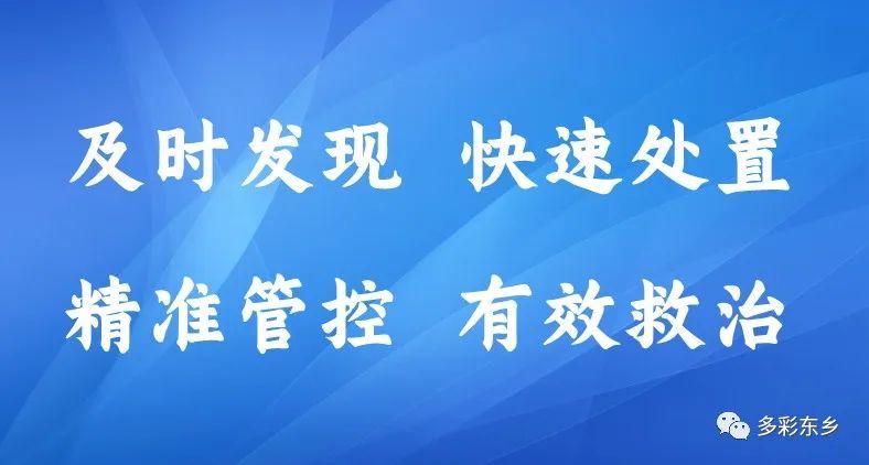 免征车辆购置税的设有固定装置的非运输专用作业车辆，设有固定装置的非运输专用作业车辆免税吗-第2张图片