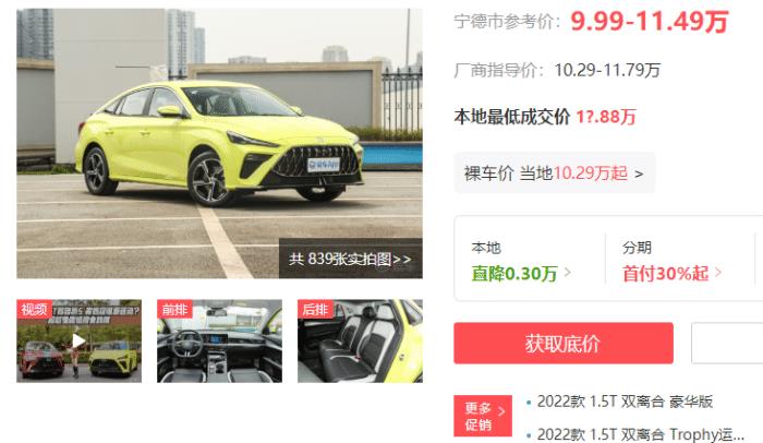 181匹马力能跑多快，181马力日常够用了吗-第1张图片