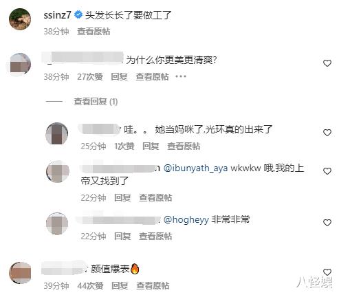 朴信惠瘦了之后的照片，朴信惠李承焕是真的吗-第3张图片
