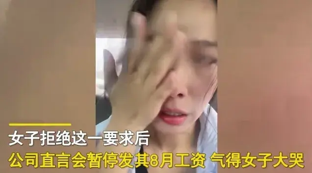湖北武汉地铁女子大哭，湖北武汉一女子地铁站痛哭-第6张图片