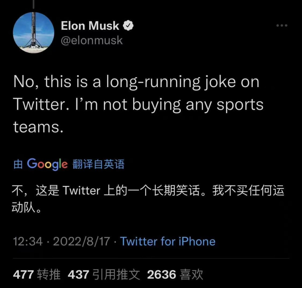宣称要买下曼联的球员，穆里尼奥在曼联买的人-第3张图片