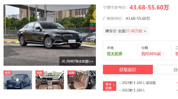 宝马5系吊打奔驰E级，宝马5系 奔驰e级对比-第1张图片