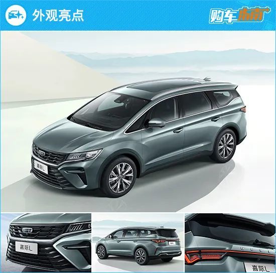 dct豪华版是什么意思，吉利嘉际dct变速箱-第3张图片