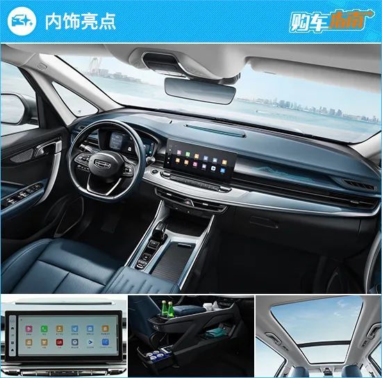 dct豪华版是什么意思，吉利嘉际dct变速箱-第6张图片