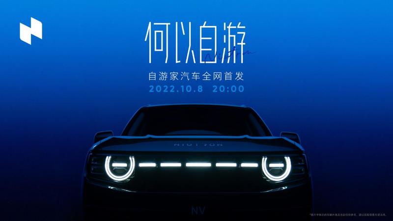 豪华增程式新能源suv，纯电suv高合汽车优选-第1张图片