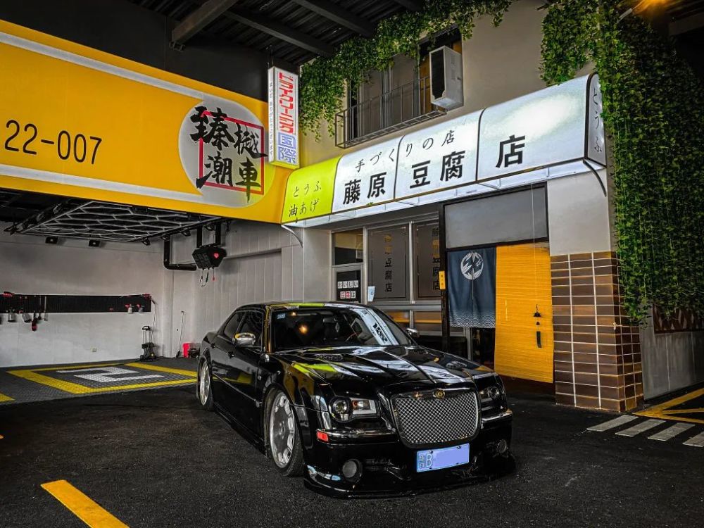 克莱斯勒300C 改装，克莱斯勒300c改装排气-第10张图片