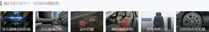 新奥迪a6l降价25万，奥迪a6l降价25万-第11张图片