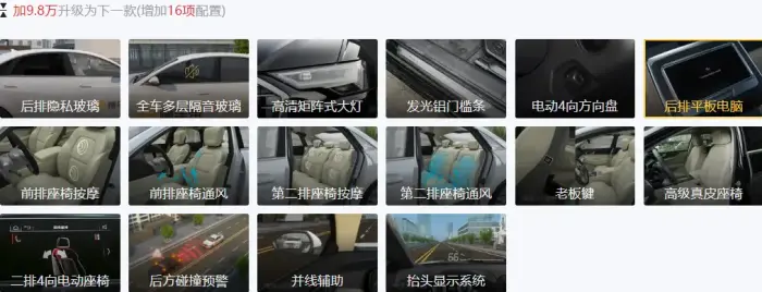 新奥迪a6l降价25万，奥迪a6l降价25万-第14张图片