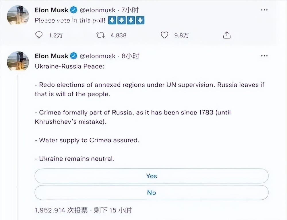马斯克的推特号叫什么，马斯克今天在推特说什么-第2张图片