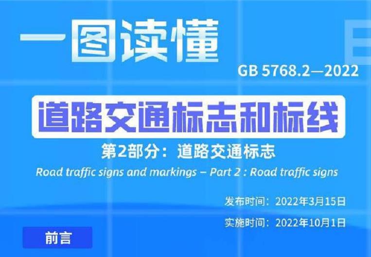 同年10月1日起实施，5月1日施行的非机动车新规-第7张图片