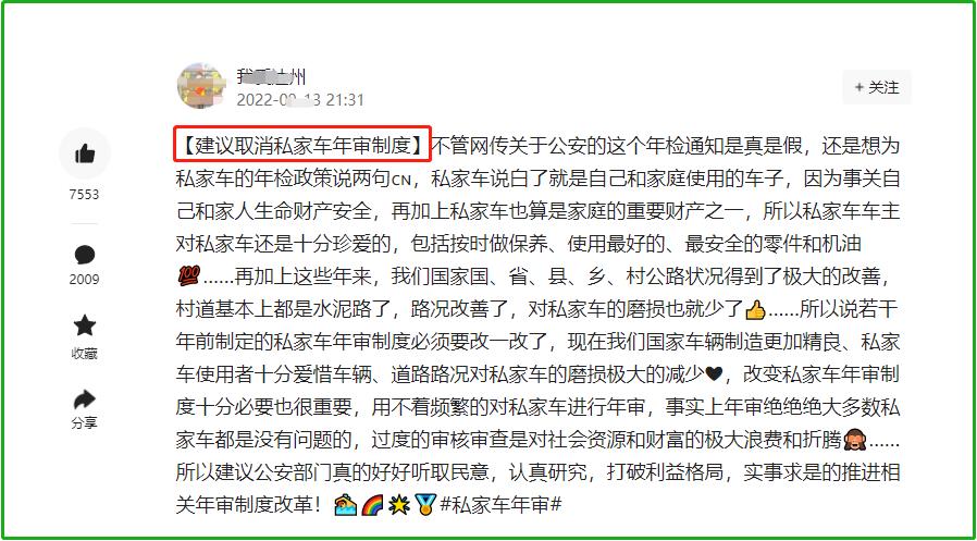 同年10月1日起实施，5月1日施行的非机动车新规-第10张图片