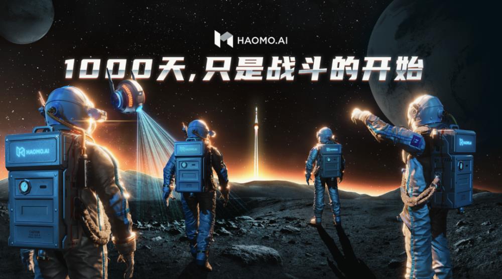 毫末智行ai day，毫末智行和长城汽车关系-第2张图片