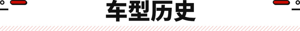 4分钟能跑完800米吗，丰田mirai百公里加速-第3张图片