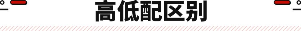 4分钟能跑完800米吗，丰田mirai百公里加速-第7张图片