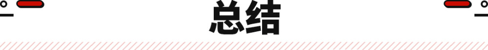 4分钟能跑完800米吗，丰田mirai百公里加速-第14张图片