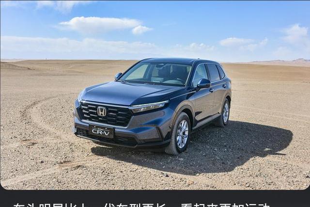 本田城市suv车型大全，东风本田新车型suv-第4张图片