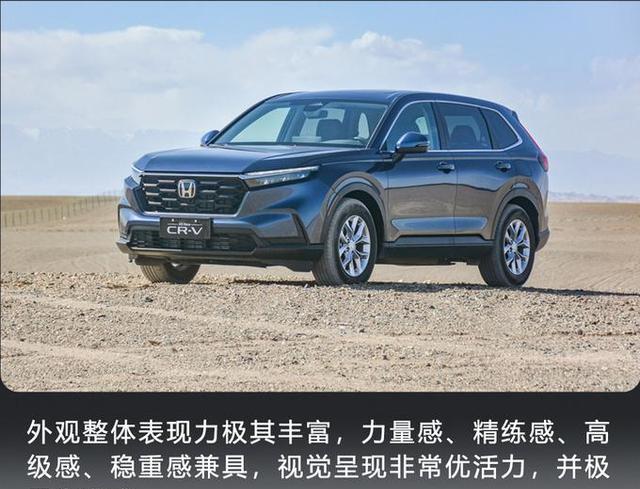 本田城市suv车型大全，东风本田新车型suv-第3张图片