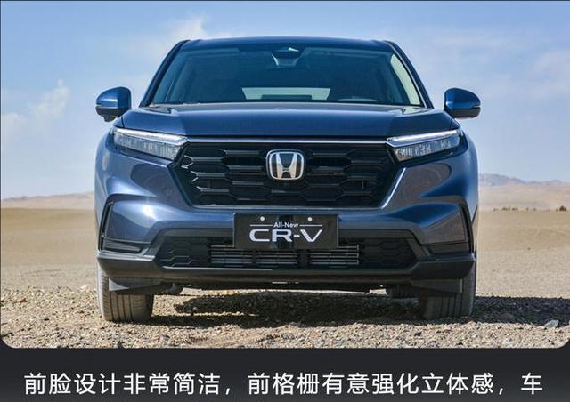 本田城市suv车型大全，东风本田新车型suv-第5张图片