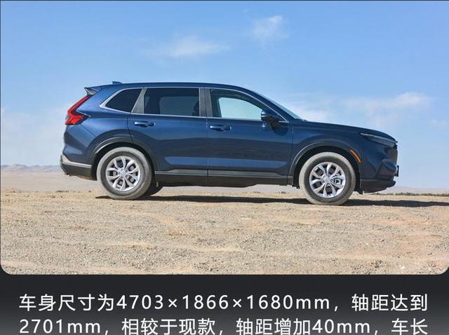 本田城市suv车型大全，东风本田新车型suv-第7张图片