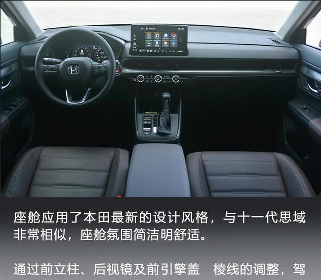 本田城市suv车型大全，东风本田新车型suv-第11张图片