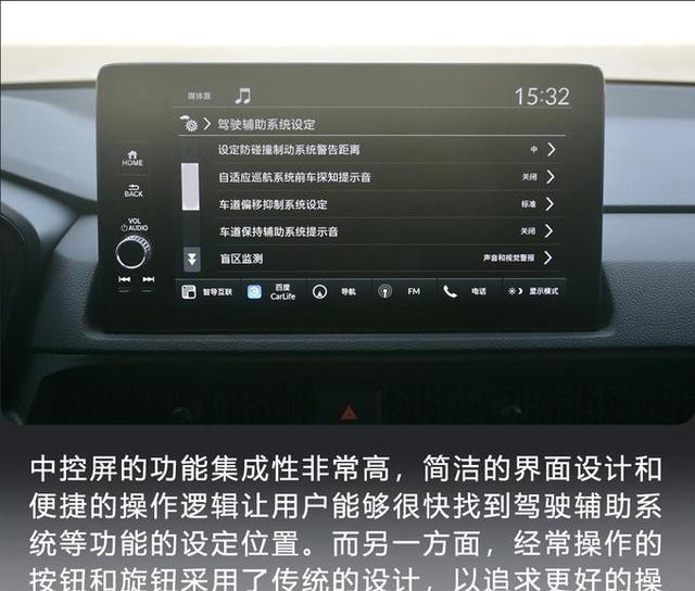 本田城市suv车型大全，东风本田新车型suv-第18张图片