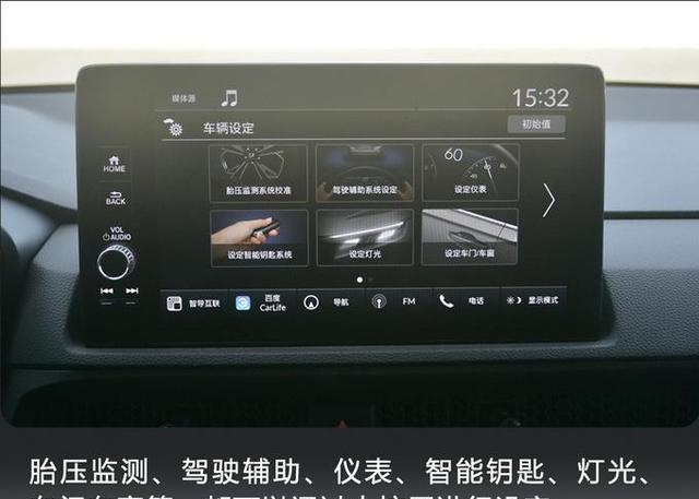 本田城市suv车型大全，东风本田新车型suv-第17张图片