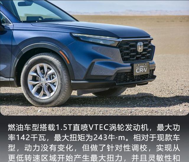 本田城市suv车型大全，东风本田新车型suv-第24张图片