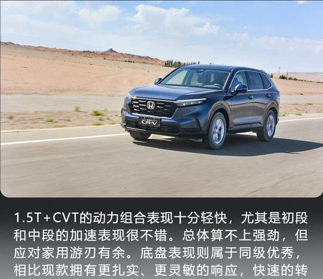 本田城市suv车型大全，东风本田新车型suv-第25张图片