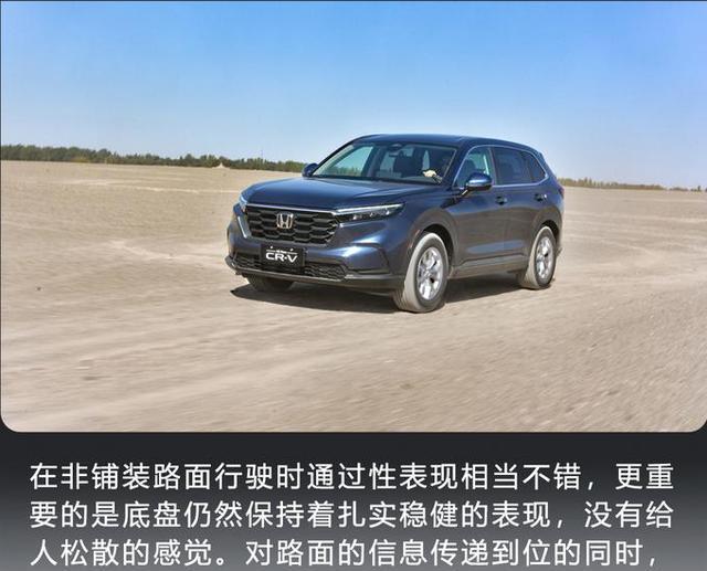 本田城市suv车型大全，东风本田新车型suv-第26张图片