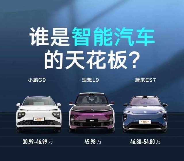 50万以内口碑最好的suv，十万以内的新能源suv-第1张图片