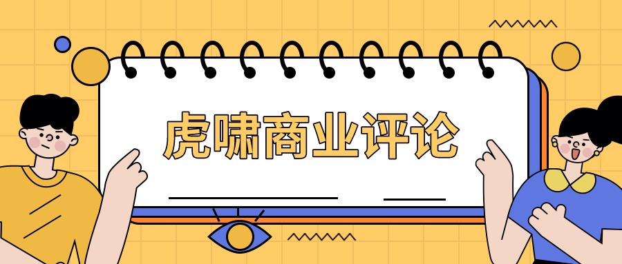 造车新势力最先倒下的车，新造车势力是什么意思-第1张图片