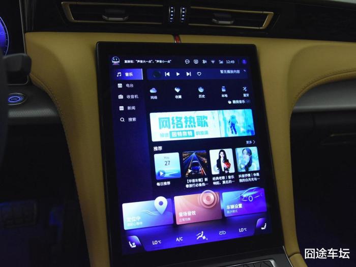 红旗h5 mini价格，红旗h5 mini多少钱-第6张图片