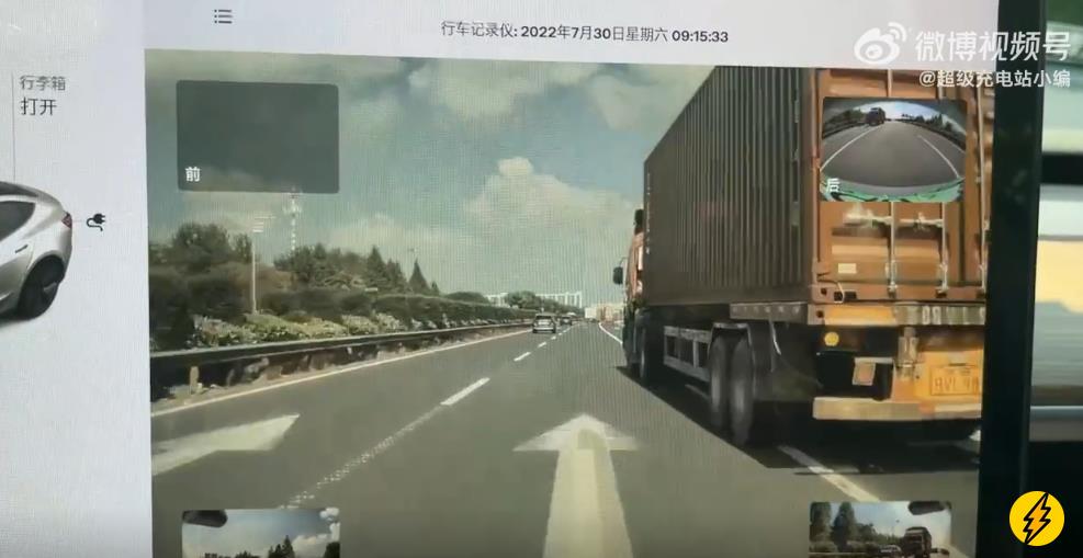 特斯拉 紧急车道偏离防避，特斯拉正在进行紧急制动-第1张图片