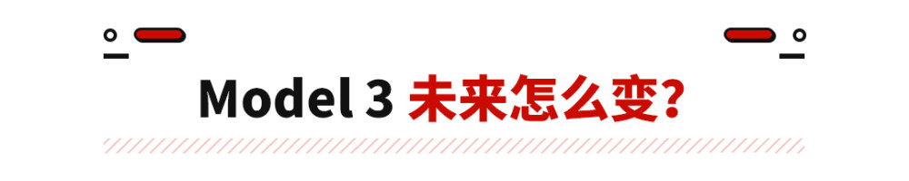 特斯拉为什么销量第一，特斯拉销量受影响了吗-第32张图片