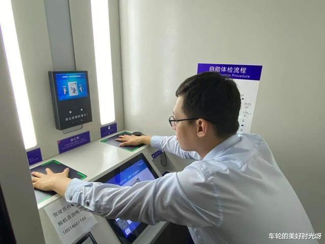 驾驶证换证体检有效期多久，驾驶证换证体检有效期-第1张图片