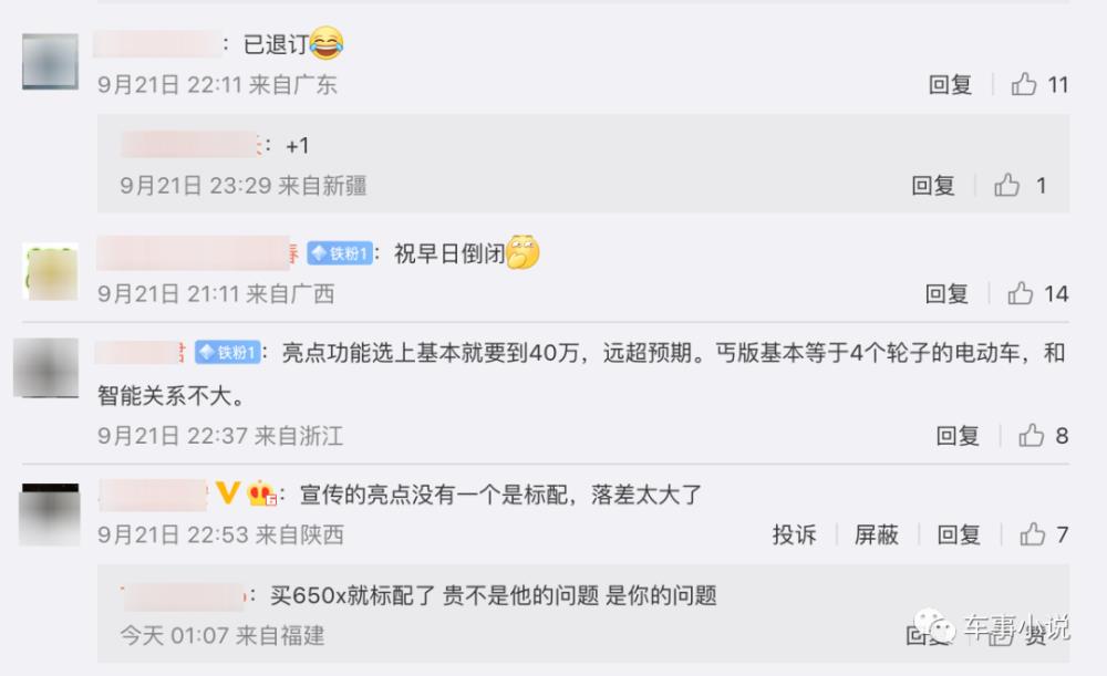 三星g9298值得买吗，g9298跟2018对比-第3张图片