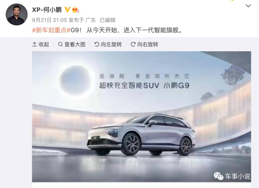 三星g9298值得买吗，g9298跟2018对比-第2张图片