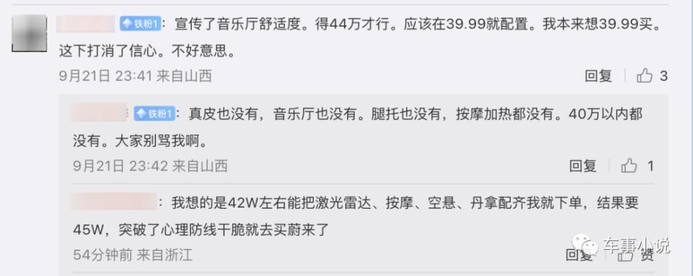三星g9298值得买吗，g9298跟2018对比-第4张图片