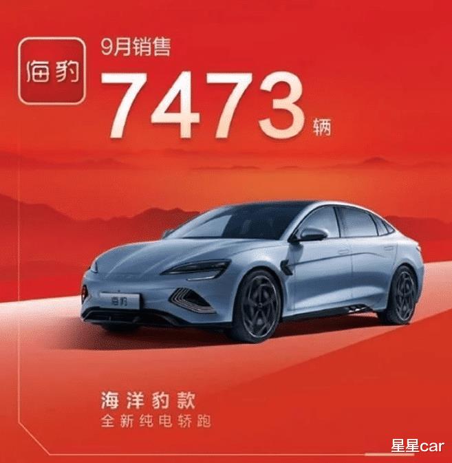比亚迪汉ev的最大竞争对手或许不是model3，比亚迪汉ev的最大竞争对手或许不是model3 而是比较-第4张图片