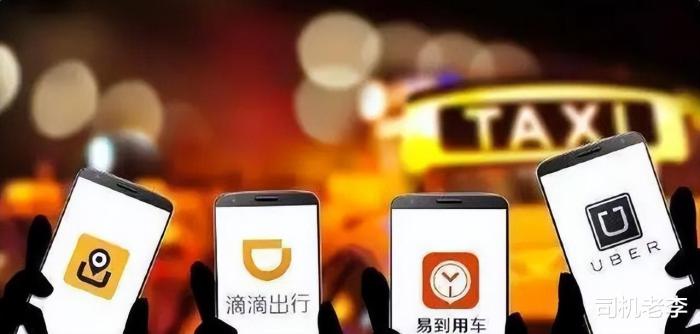 网约车司机可以接私单吗，不租车纯上班网约车司机-第3张图片
